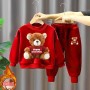 Sweatshirt Set